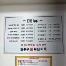 김종구부산어묵계산역점