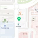 건양사랑약국 이미지