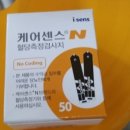 스마일케어의료기 이미지