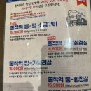 삼겹살 종착역 이미지