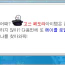 창혜 이미지