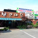 강화매운탕 이미지