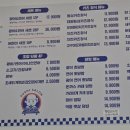 초밥싸롱 이미지