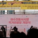 서시장주변시장 이미지