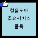 보경상사 이미지