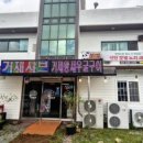 거제샤브농장 이미지