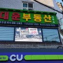 삼산수도산업 이미지