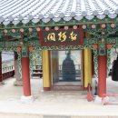 상원사 동종 이미지