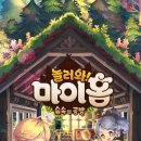 마이홈 - 광진구 면목로 99 | 마이홈