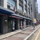 비와별닭갈비본점 | [춘천/맛집] 춘천 닭갈비 맛집 추천, 비와별 닭갈비 다녀온 후기