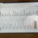 위 | 서귀포 브런치 맛집 추천 ㅣ 위미리 감성 브런치 이프위 후기