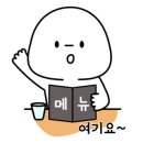 불타는막창열받은삼겹 이미지