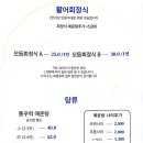 바다마을시장초밥 이미지