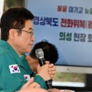 구계진료소 이미지