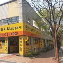 동아솔레시티공인중개사사무소 네이버블로그