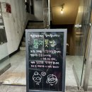 갑순수산 이미지