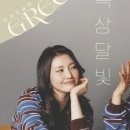 리각미술관 이미지