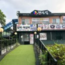 구리문화원.원일가대라곡아파트 버스승강장 | 인창동 맛집 후한 인심에 맛까지 인정 동구릉 갈비, 떡갈비 원탑