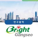 부산광역시 강서구청 이미지