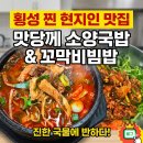 맛당 이미지
