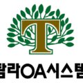 사무기기OA시스템복합기렌탈복사기임대관리