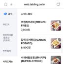 댈러스 피자 이미지