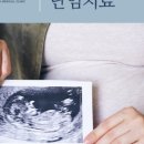 365경희부부한의원 이미지
