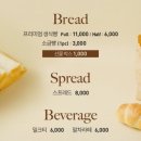 솔트앤멜로우