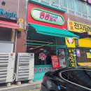 홍콩분식김해 | 김해 떡볶이 맛집 홍콩분식 후기!