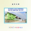 (주)지알아이 네이버블로그