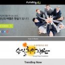 포유건설 이미지