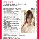 째즈엠음악학원 이미지