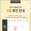 행복이가득한치과 네이버블로그