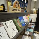 벌툰파리지앵수유역점 이미지