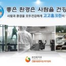 백학보건지소 이미지