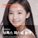 유픽의원1