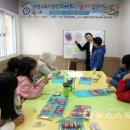 WEE센터(보령교육지원청) 이미지