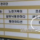 르뮤 에스테틱