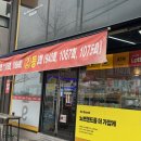 이마트24 R신대부적점 이미지