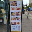 구미찬통닭