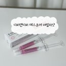 디퍼앤디퍼 에스큐어 데일리샷 스타터팩 모공앰플 사용 전후 후기