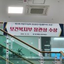 중구보건소 이미지