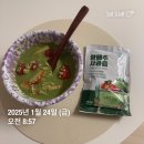 뉴밀 | 이롬 황성주 1일 1생식 뉴밀 장단점, 내돈내산 후기