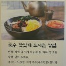 대동할매국수 이미지