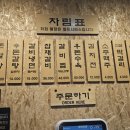강화동천갈비