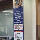 [제일장어] - 구진포 제일장어 솔직후기