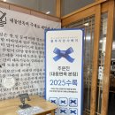 대동면옥 | 주문진 맛집 대동면옥 막국수, 수육 후기