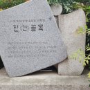 종로· 진골목 이미지