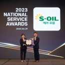 문장주유소 이미지