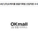 오케이정보 이미지